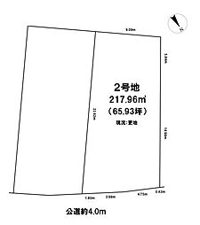 売土地 野洲市冨波甲　全2区画　2号地