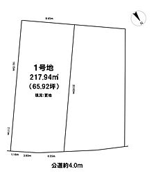 売土地 野洲市冨波甲　全2区画　1号地