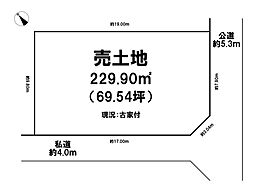 売土地　野洲市久野部