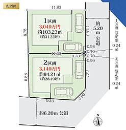 中郡大磯町東小磯