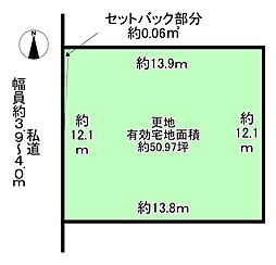 奈良市西大寺東町１丁目