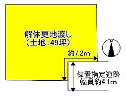 生駒郡平群町大字下垣内