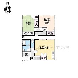 御所市元町の一戸建て