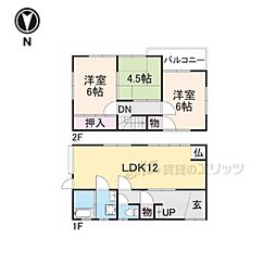 生駒郡平群町三里の一戸建て