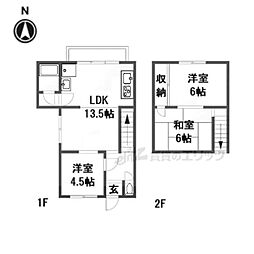 奈良市南肘塚町の一戸建て
