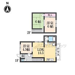 奈良市南肘塚町の一戸建て