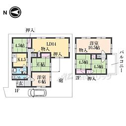 橿原市地黄町の一戸建て