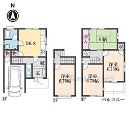 橿原市中町の一戸建て