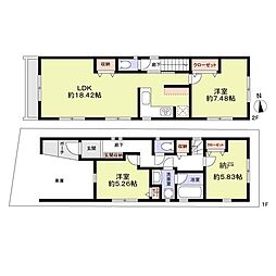 中野区若宮2丁目新築戸建(Ａ号棟)