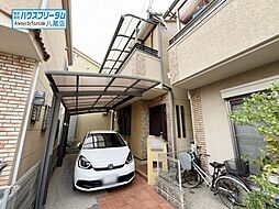 八尾市光南町　中古戸建