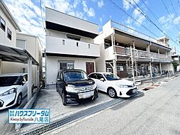 八尾市東山本新町　中古戸建