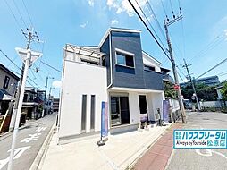 羽曳野市はびきの　中古戸建