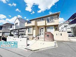 羽曳野市学園前　中古戸建