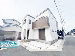 富田林市若松町　中古戸建