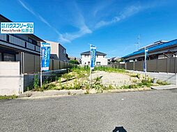 富田林市高辺台　売地