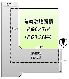 松原市高見の里　売地