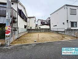羽曳野市はびきの　新築戸建