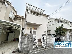 松原市河合　中古戸建