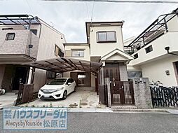 羽曳野市高鷲 中古戸建