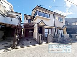 松原市西野々　中古戸建