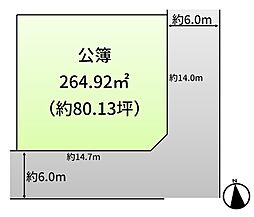 羽曳野市羽曳が丘　売地