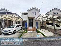 富田林市藤沢台　中古戸建