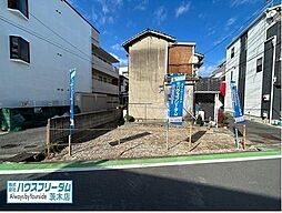 茨木市橋の内 売地