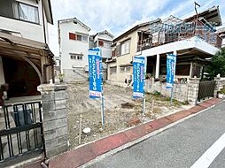 茨木市藤の里　新築戸建