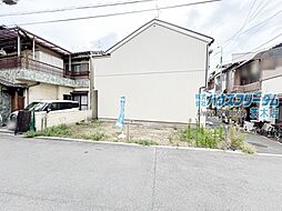 大阪市平野区平野東 売地