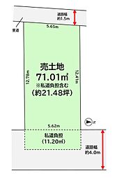 茨木市大池　売地