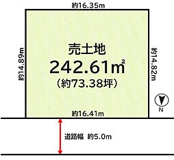河内長野市日東町　売地