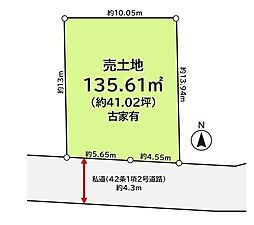 高槻市黄金の里　売地