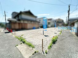 八尾市萱振町　売地