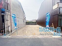 茨木市大池　新築戸建