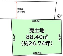 吹田市朝日が丘町　売地