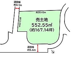吹田市高野台 売地