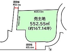 吹田市高野台　売地