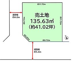 大阪市住吉区帝塚山東　売地
