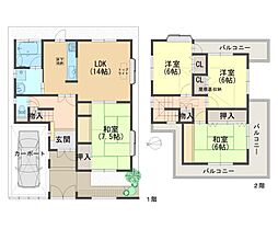 茨木市星見町　中古戸建