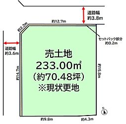 箕面市今宮 売地