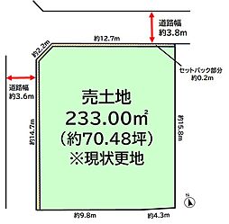 箕面市今宮　売地