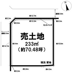 箕面市今宮　売地