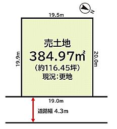 豊中市永楽荘　売地