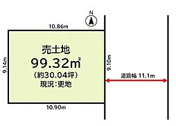 高槻市天川新町　売地