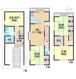 高槻市宮田町　中古戸建