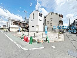 高槻市城南町　売地