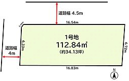 茨木市戸伏町　売地 1号地
