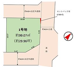 （売地）船橋市咲が丘2丁目 1号地