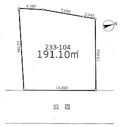 （土地）船橋市大穴北1丁目