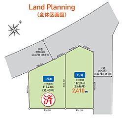（売地）八千代市勝田台5丁目 2号地